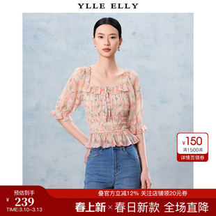 YLLEELLY/衣衫妙影肌理感印花小衫夏季新款弹力打揽泡泡袖雪纺衫