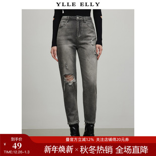 妙影全棉牛仔裤 衣衫 2025春季 新款 YLLE 镂空磨毛破洞休闲长裤 ELLY