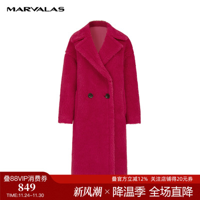 曼德诗绵羊毛混纺毛呢外套