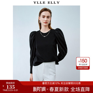 妙影泡泡袖 小衫 2026春季 YLLE 法式 衣衫 新款 针织拼接套头上衣 ELLY