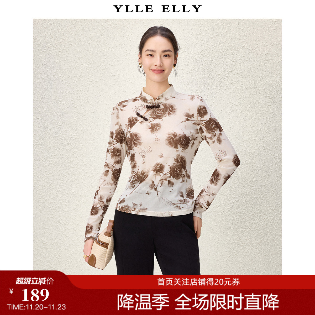 YLLEELLY气质时尚蕾丝衫