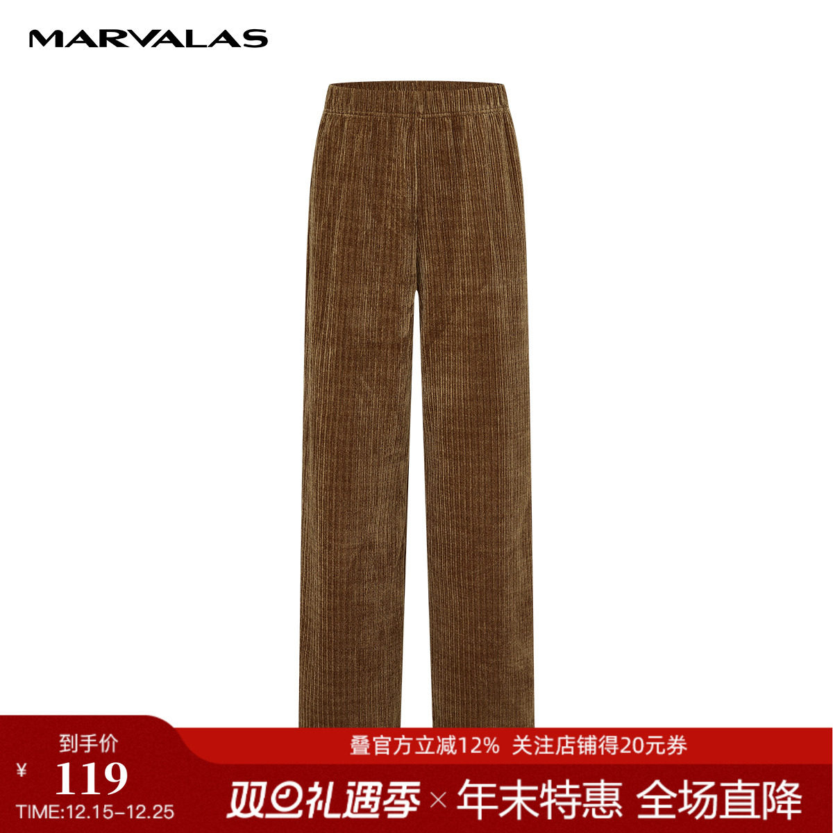 曼德诗气质通勤百搭阔腿裤