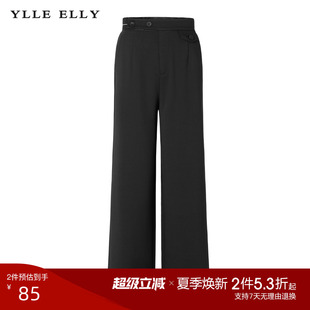 妙影黑色阔腿裤 新品 衣衫 女2024秋季 简约直筒裤 宽松职业通勤休闲裤