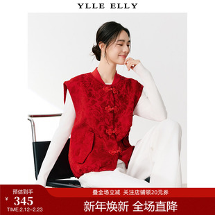 YLLE ELLY/衣衫妙影简约干练上衣秋季新款毛巾绣国风盘扣西装马甲
