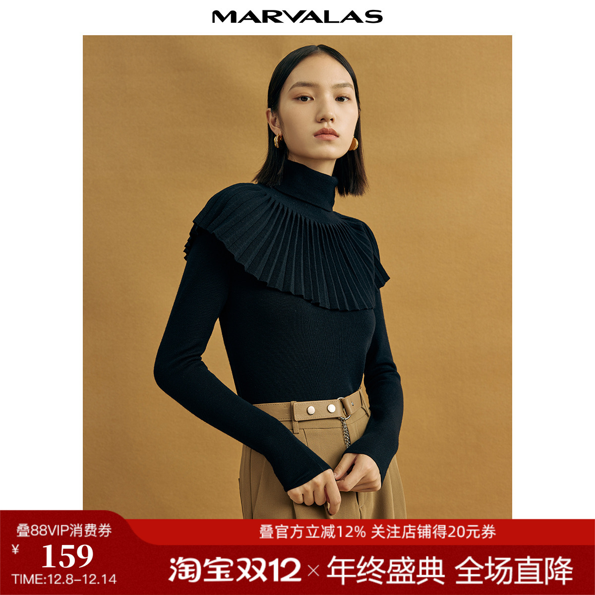 曼德诗小众法式打底衫上衣女2025新款秋冬设计感两件式披肩针织衫