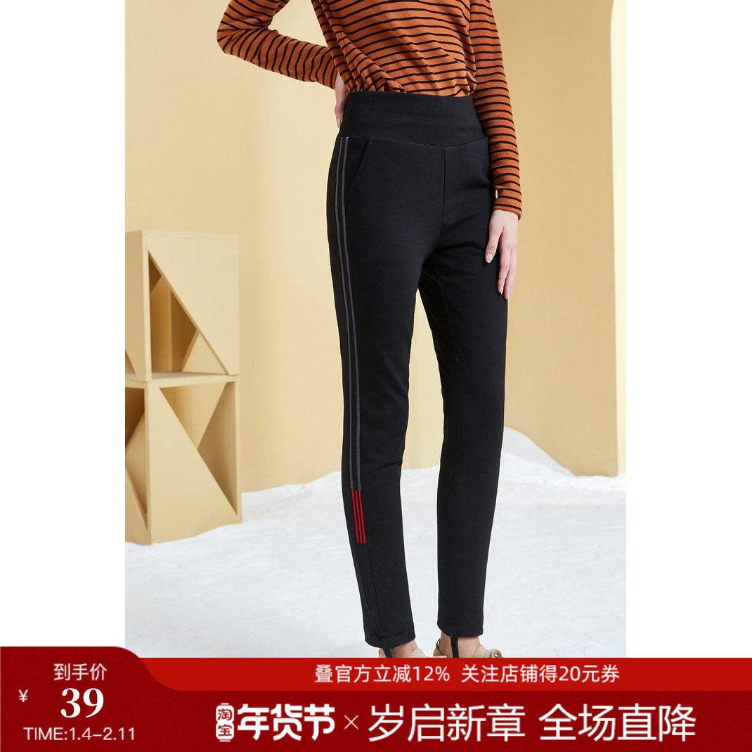 曼德诗高腰打底裤2025春秋新款时尚踩脚裤纯色百搭通勤弹力休闲裤,女装/女士精品,休闲裤,淘宝优惠券,粉丝福利购,淘宝优惠卷