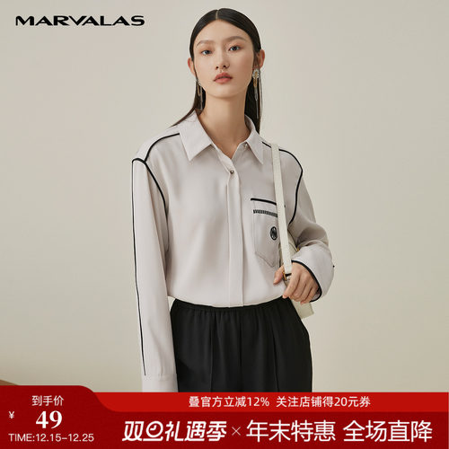 字母衬衫小众设计宽松气质