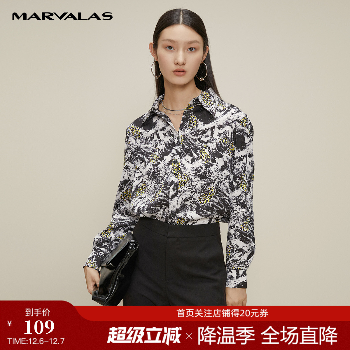 雪纺水墨曼德诗商场同款