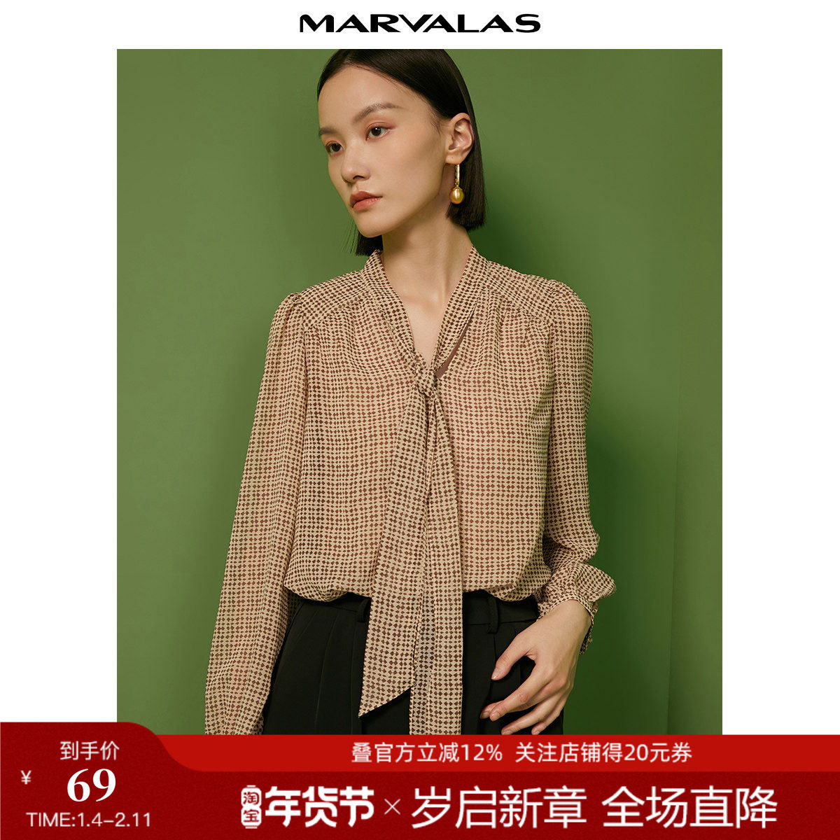 曼德诗飘带衬衫女洋气2024秋季新品气质长袖印花衬衣雪纺上衣V领,女装/女士精品,衬衫,淘宝优惠券,粉丝福利购,淘宝优惠卷