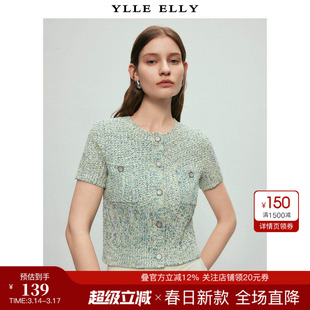 YLLE ELLY/衣衫妙影小香风开衫女2026春季新款花式纱棉圆领针织衫