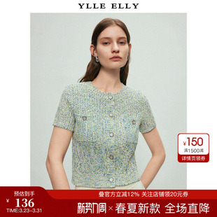 妙影小香风开衫 女2026春季 新款 YLLE 纱棉圆领针织衫 衣衫 花式 ELLY