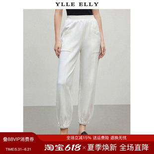 YLLE ELLY/衣衫妙影束脚裤2026春季新款珠地纹编织冰感纱休闲裤