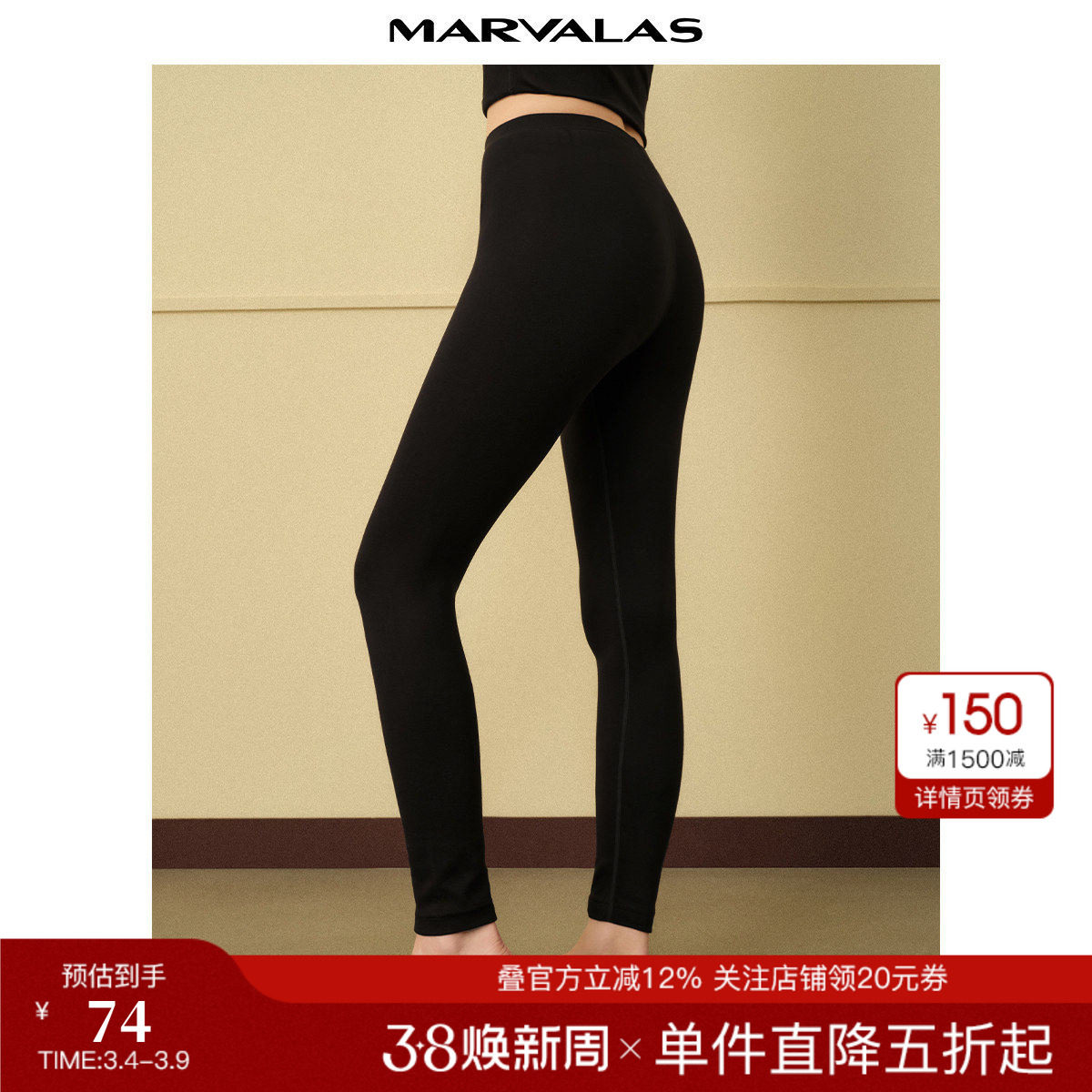 曼德诗黑色修身瘦腿裤2025冬季新品打底裤小脚裤纯色时尚休闲长裤