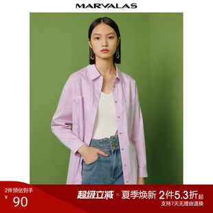 衬衣 曼德诗方领白衬衫 女2025春季 新款 上衣简约内搭职场通勤薄款