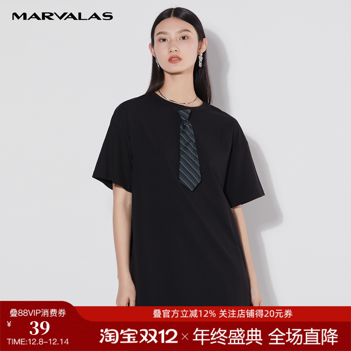 曼德诗时尚气质短袖T恤