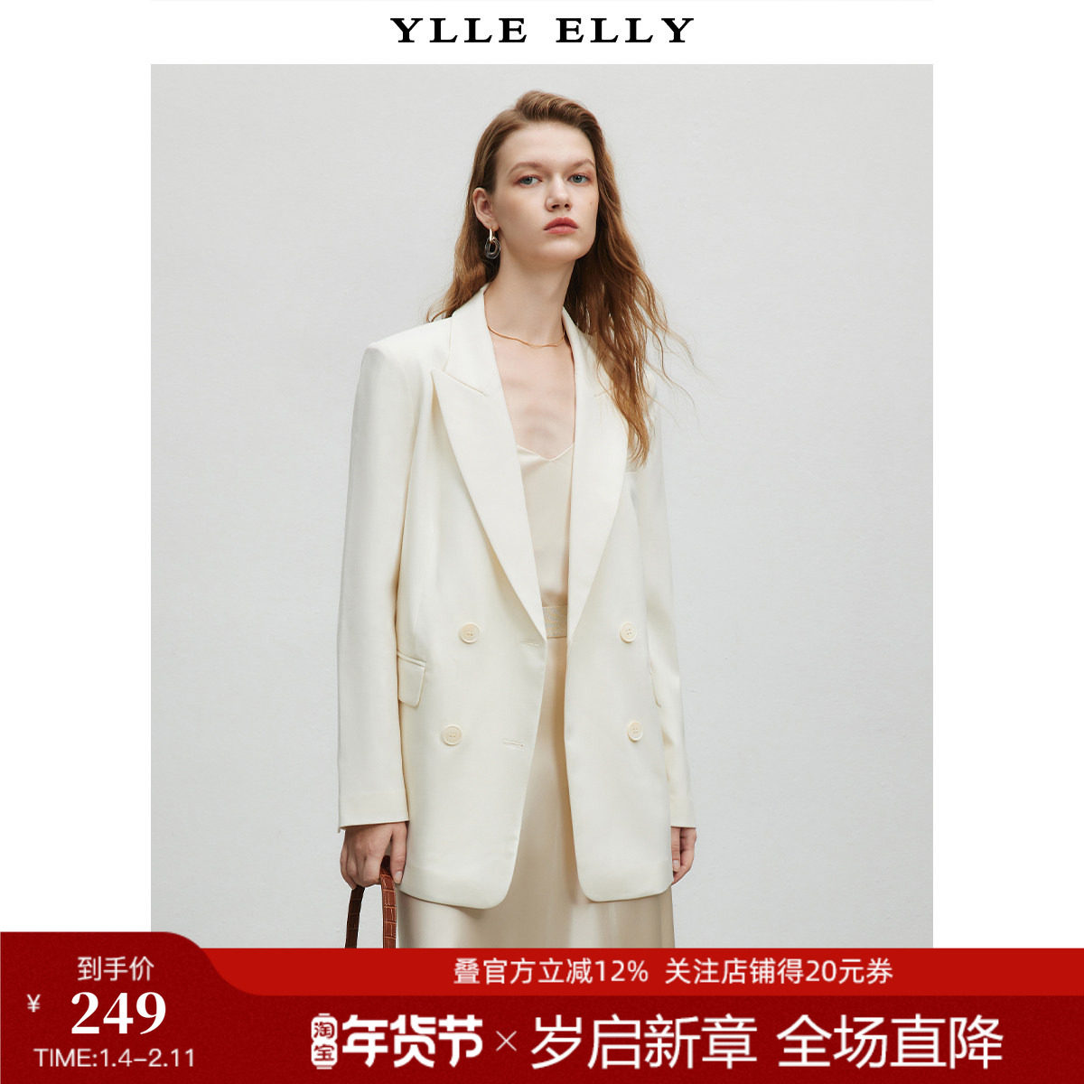 YLLEELLY/衣衫妙影绵羊毛混纺西服春新款双排扣长袖西装外套,女装/女士精品,西装,淘宝优惠券,粉丝福利购,淘宝优惠卷