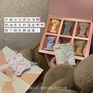 夏新款蚕丝润肤养护内裤无缝蕾丝包臀舒适棉底档中腰三角裤LSZ