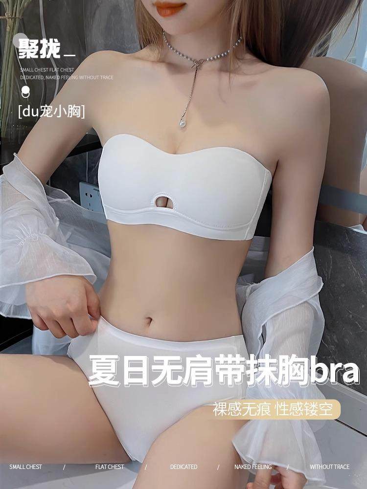 诺芯菲内衣女无钢圈薄款聚拢小胸衣白色少女学生胸罩夏季NN