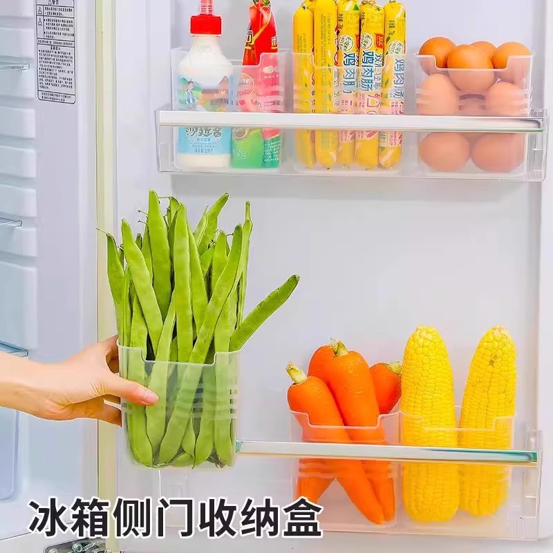 冰箱侧门收纳盒分装整理神器内侧保鲜食品侧面储物门上盒子厨房