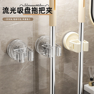 吸盘拖把夹强力拖把壁挂夹家用浴室墙上收纳神器拖布扫把架免打孔