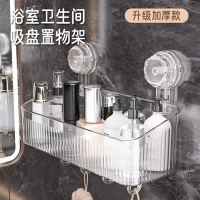 吸盘洗漱台置物架免打孔壁挂式浴室洗手卫生间镜前水龙头收纳架子