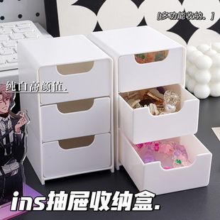 迷你桌面小型儲(chǔ)物盒家具辦公整理神器首飾口紅抽屜式 化妝品收納和