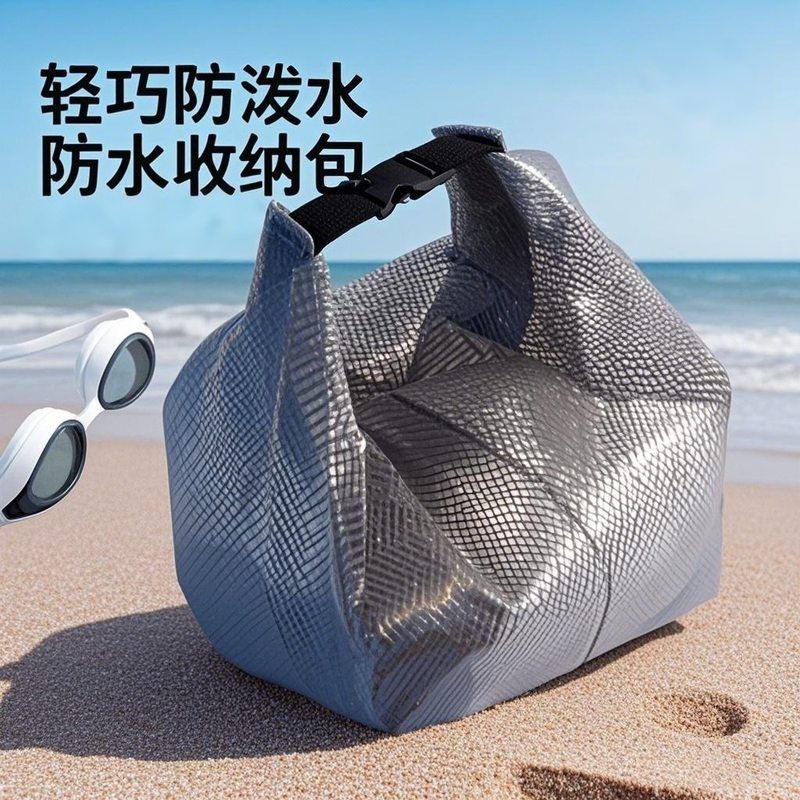 防水化妆品泳衣收纳袋ins简约游泳包大容量旅行户外健身干湿分离
