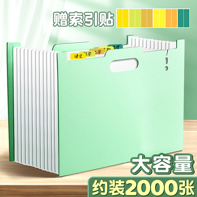 a4可立式伸缩风琴包多层手提文件夹学生用试卷夹收纳盒文件整理