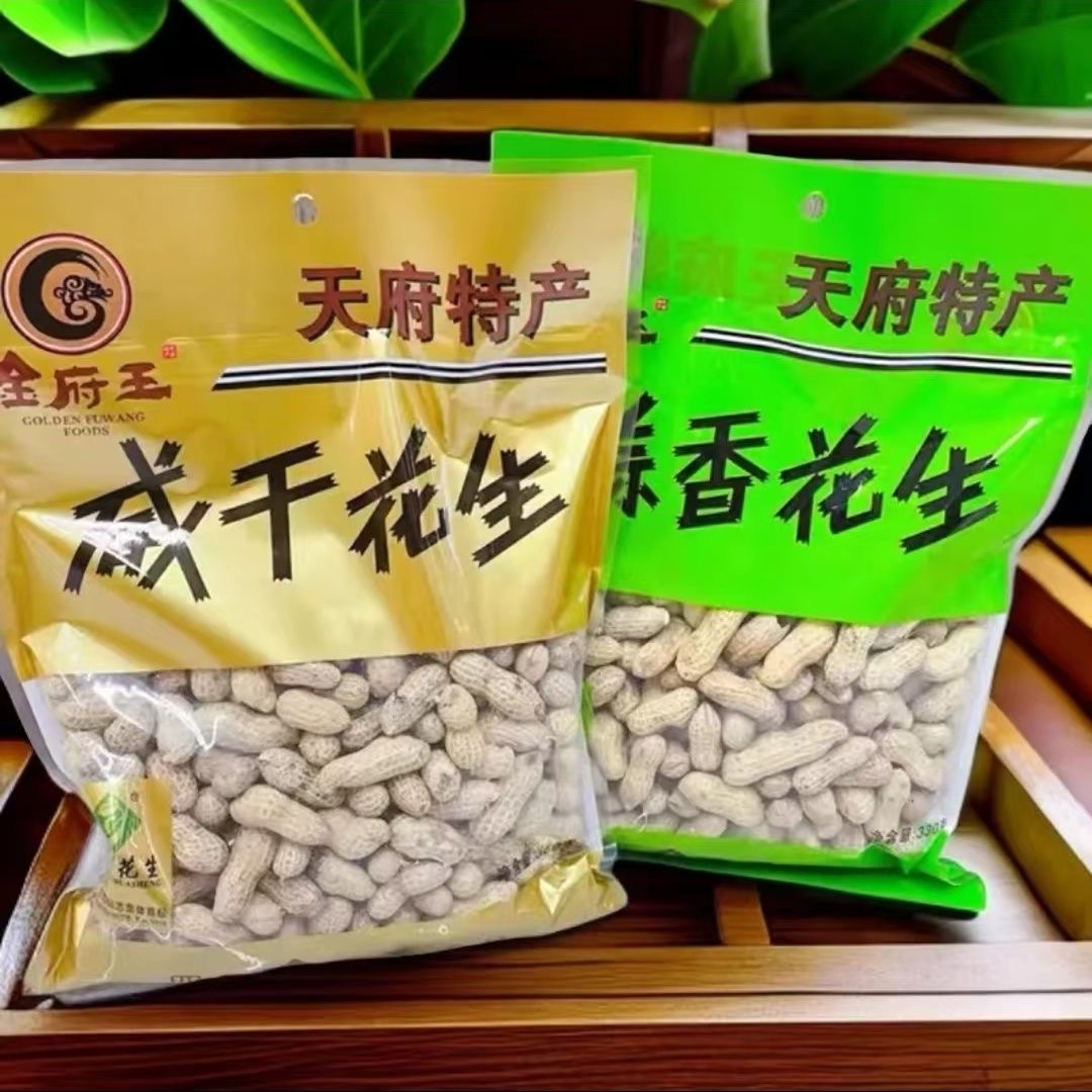 金府王帶殼咸干蒜香四川天府特產(chǎn)下酒零食實惠大包裝水煮鹽干花生