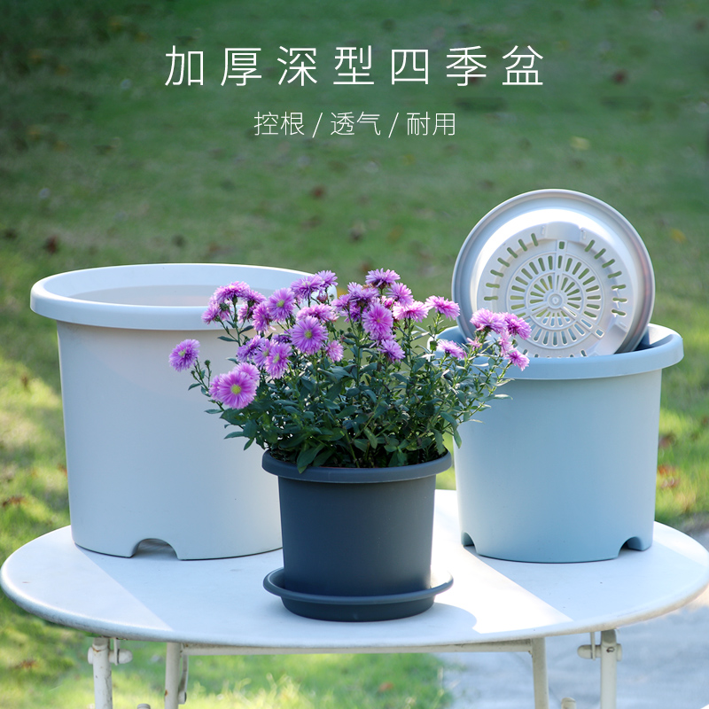 加厚塑料控根花盆简约磨砂透气耐用加仑盆大号绣球月季四季青山盆,鲜花速递/花卉仿真/绿植园艺,花盆,淘宝优惠券,粉丝福利购,淘宝优惠卷