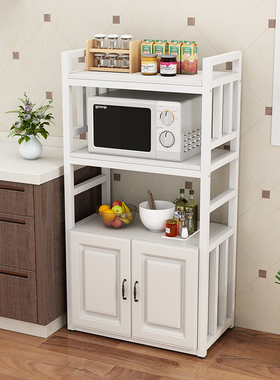 厨房微波炉电饭煲置物架35cm落地多层夹缝收纳锅储物架子家用碗柜