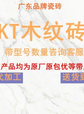 KT瓷砖佛山陶瓷白色灰色600x1200客厅柔光连纹通体大理石地砖