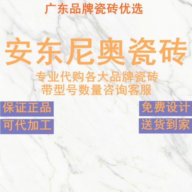 安东尼奥瓷砖微水泥素色大板750x1500客厅地砖防滑肌肤釉面地板砖
