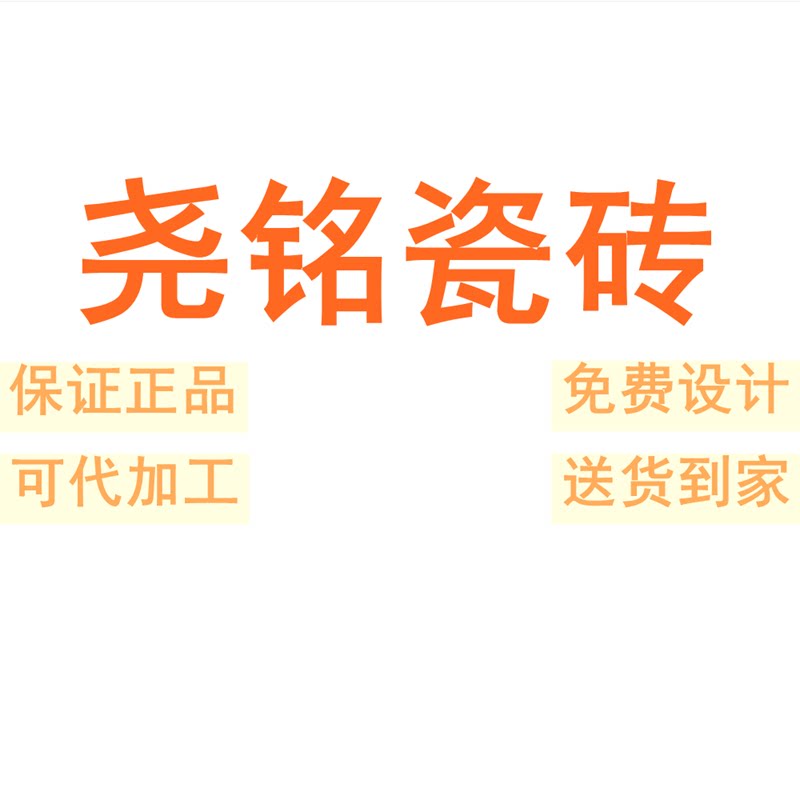 尧铭瓷砖广东佛山750x1500客厅地砖防滑卧室简约通体大理石