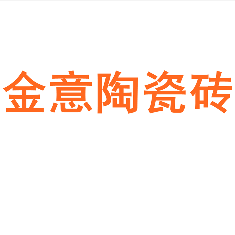 瓷砖广东佛山7501500客厅