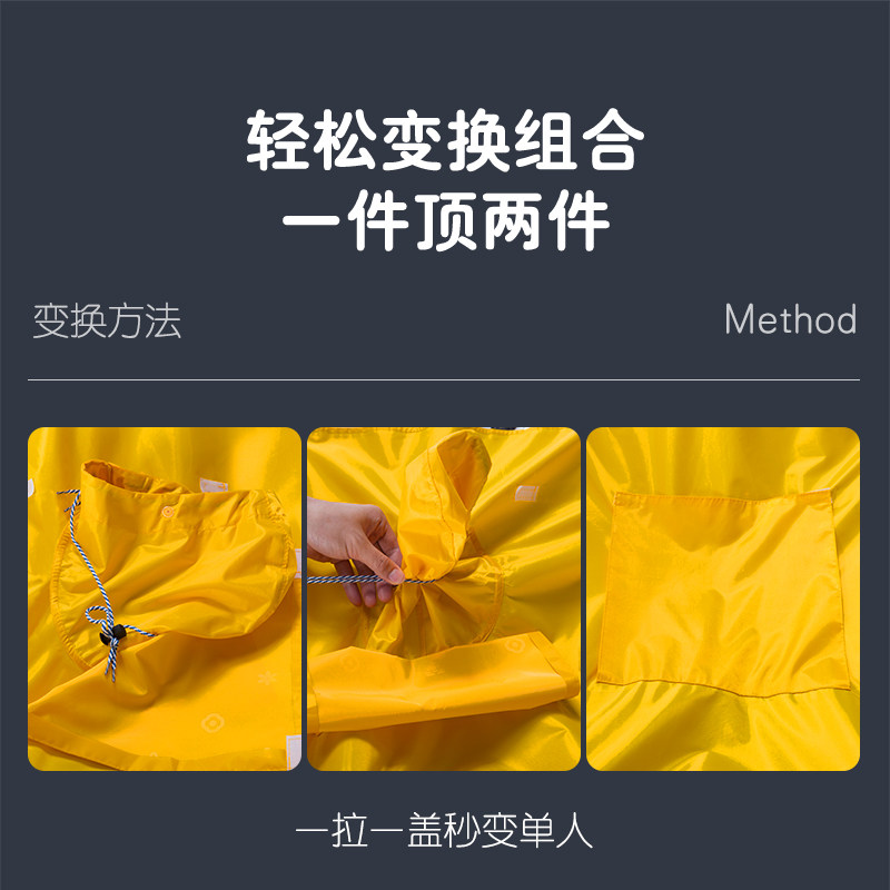 专利滑链三人专用电动车雨衣加厚加大遮脚送孩子摩托电瓶防暴雨披