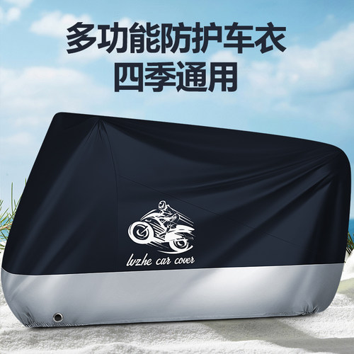 踏板机车车罩防晒防雨罩防尘罩机车uy125车罩gsx250遮雨罩防尘