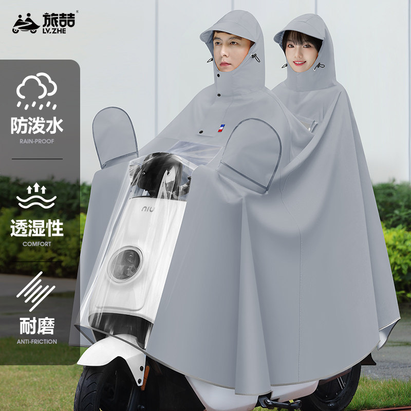 雨衣电动车摩托 托电瓶双人加大长版亲子单人全身防暴雨骑行雨披