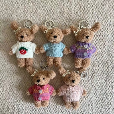 韩国卷毛毛衣小熊包包挂件