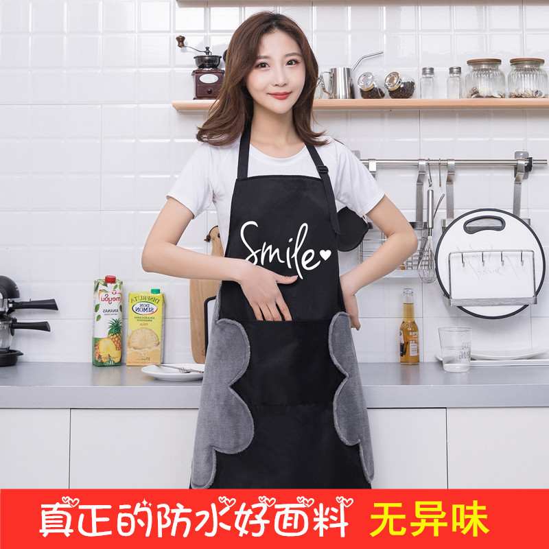 围裙防油可擦手女时尚做饭大人