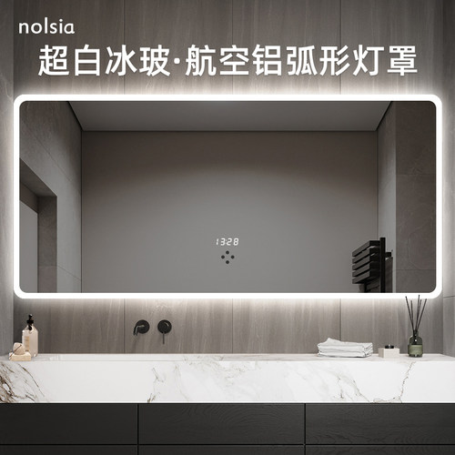 超白玻酒店卫生间镜子高端智能