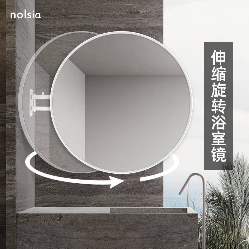 圆形可旋转折叠风水浴室镜对门