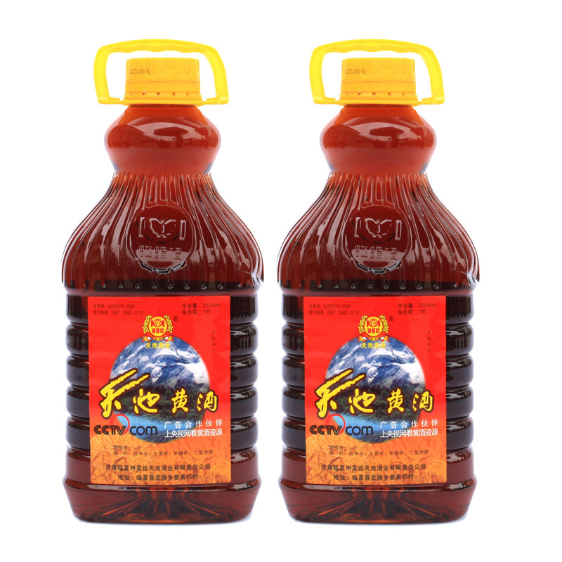 黄酒2500ml/桶一箱6桶甘肃临夏天池黄酒自制小米黄酒料酒纯粮酿造