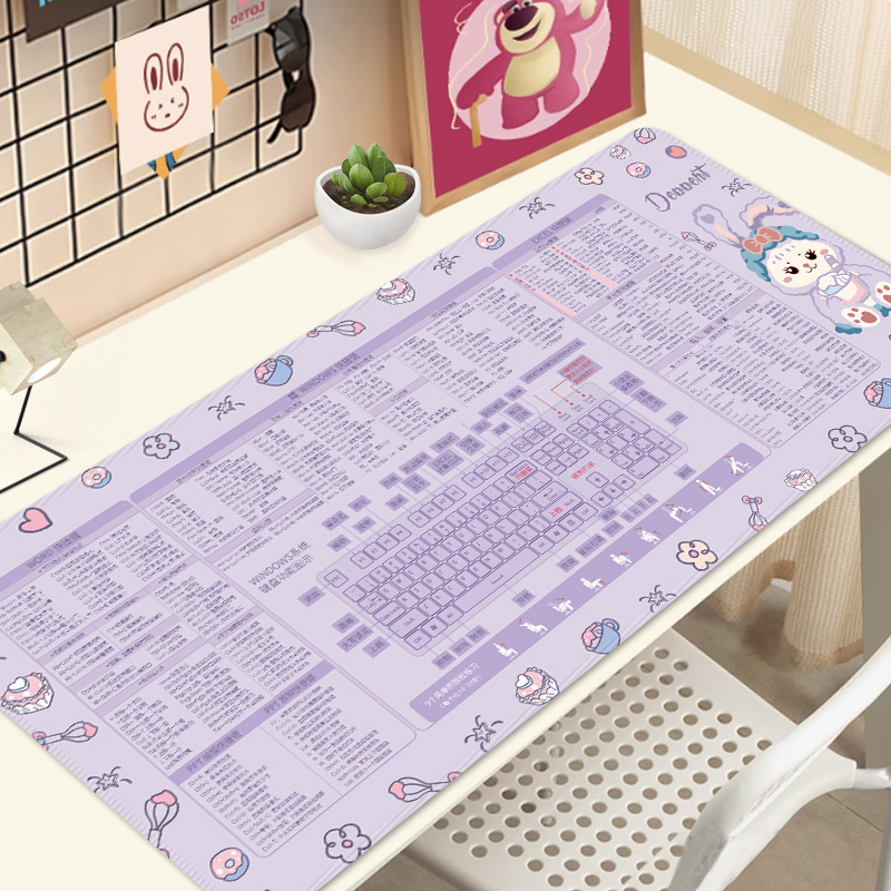 办公快捷键鼠标垫超大OFFICE桌面垫WORD卡通EXCEL无异味可爱 女生