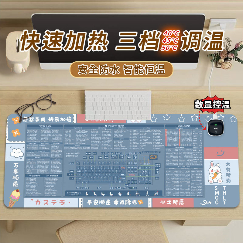 暖手桌垫快捷键加热滑鼠垫办公发热桌面垫皮革防水速热学生学习垫
