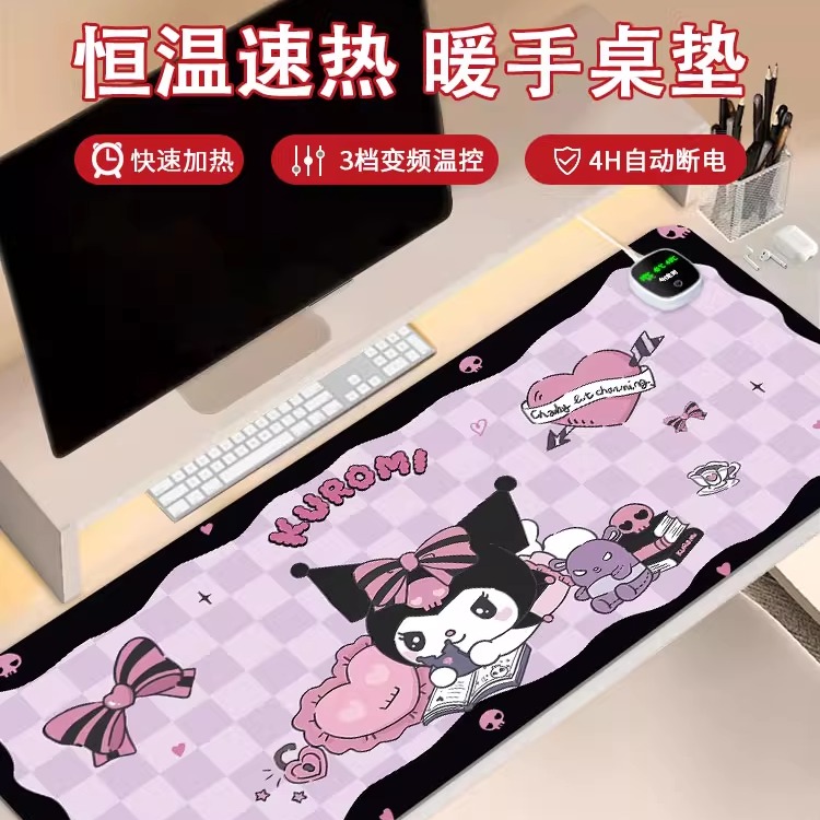 纪小智皮革发热加热暖手库洛米