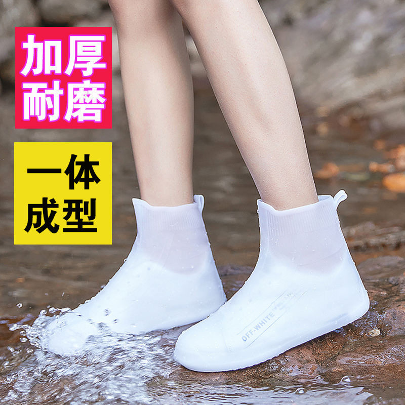 SILICONE RAIN BOOT COVER MENS AND WOMENS WATERPROOF RAIN BOOTS THICKENED NON-SLIP WEAR-RESISTANT SOLES CHILDRENS FOOT COVERS ADULT WATER SHOES ON RAINY DAYS