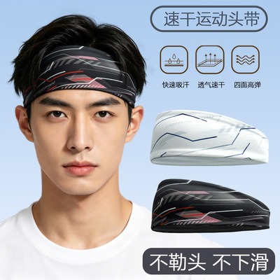速干透气止汗迷彩瑜伽发带
