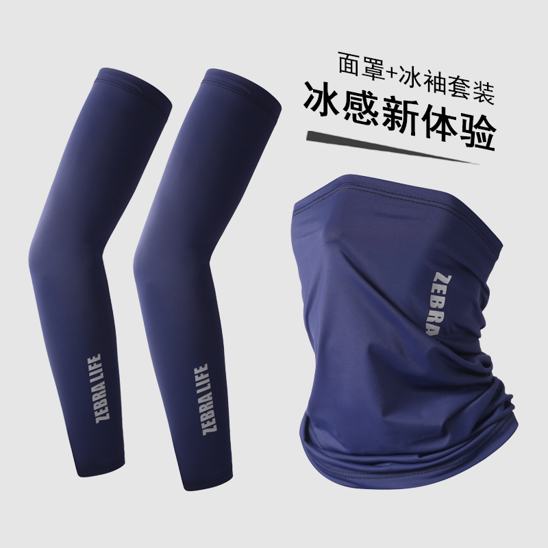 冰丝防晒面罩男女夏季遮阳脖套面巾骑行护颈脸罩面纱钓鱼头巾围脖