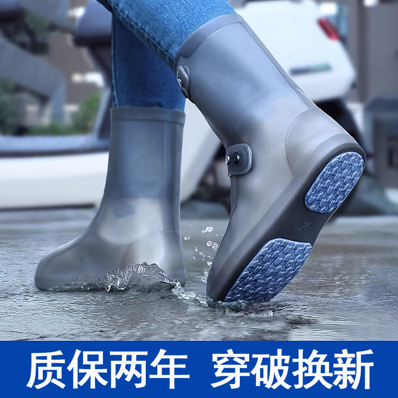 雨鞋套防水防滑加厚耐磨雨天防雨
